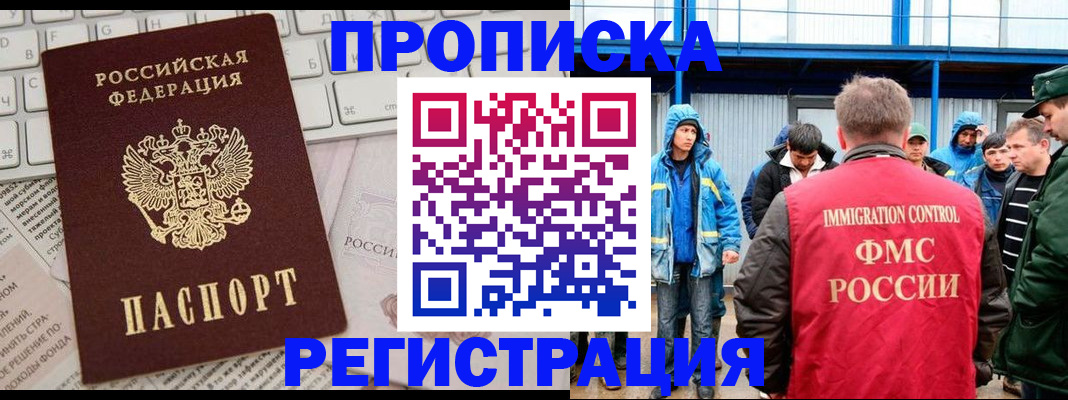 найти адрес прописки в Псковской области