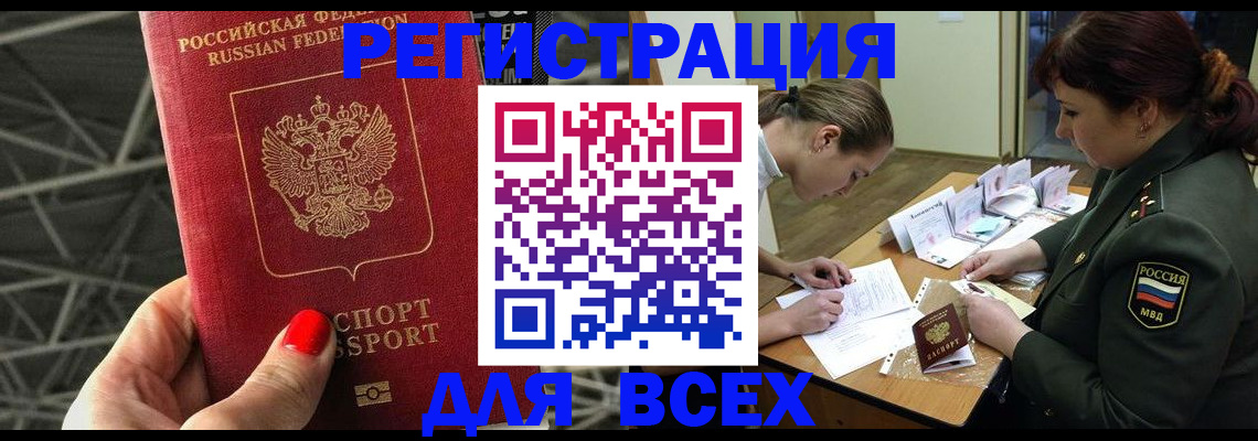 пропишу в квартире в Псковской области